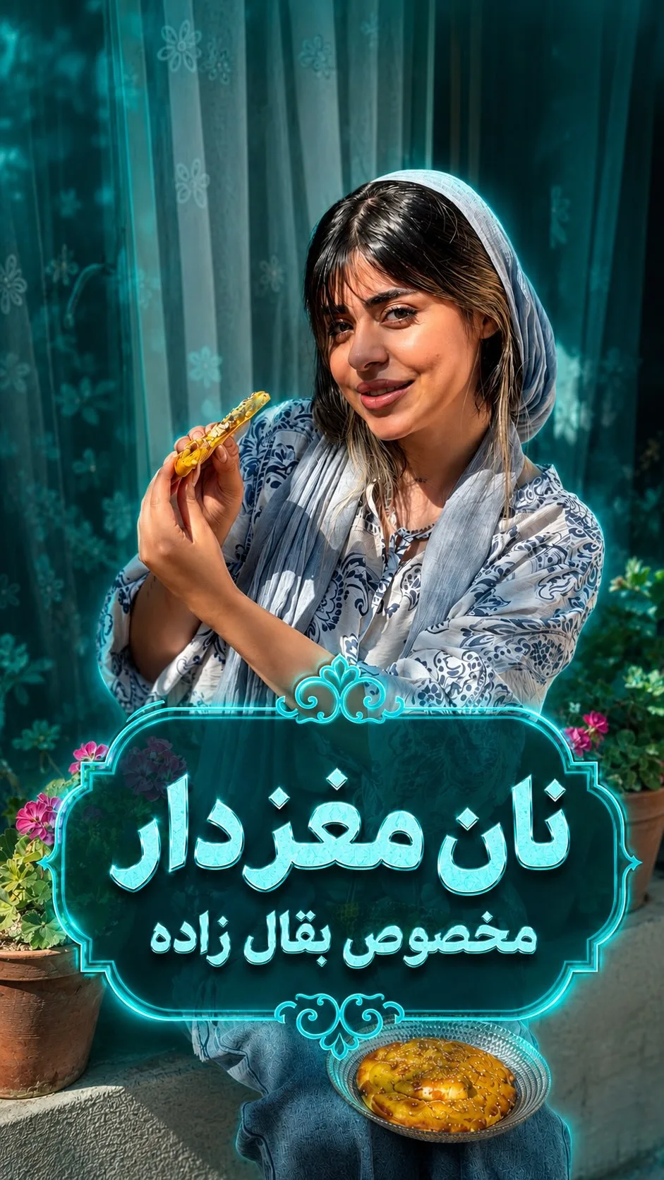 نان مغزدار، رنگ زرد طلایی، نان گرد