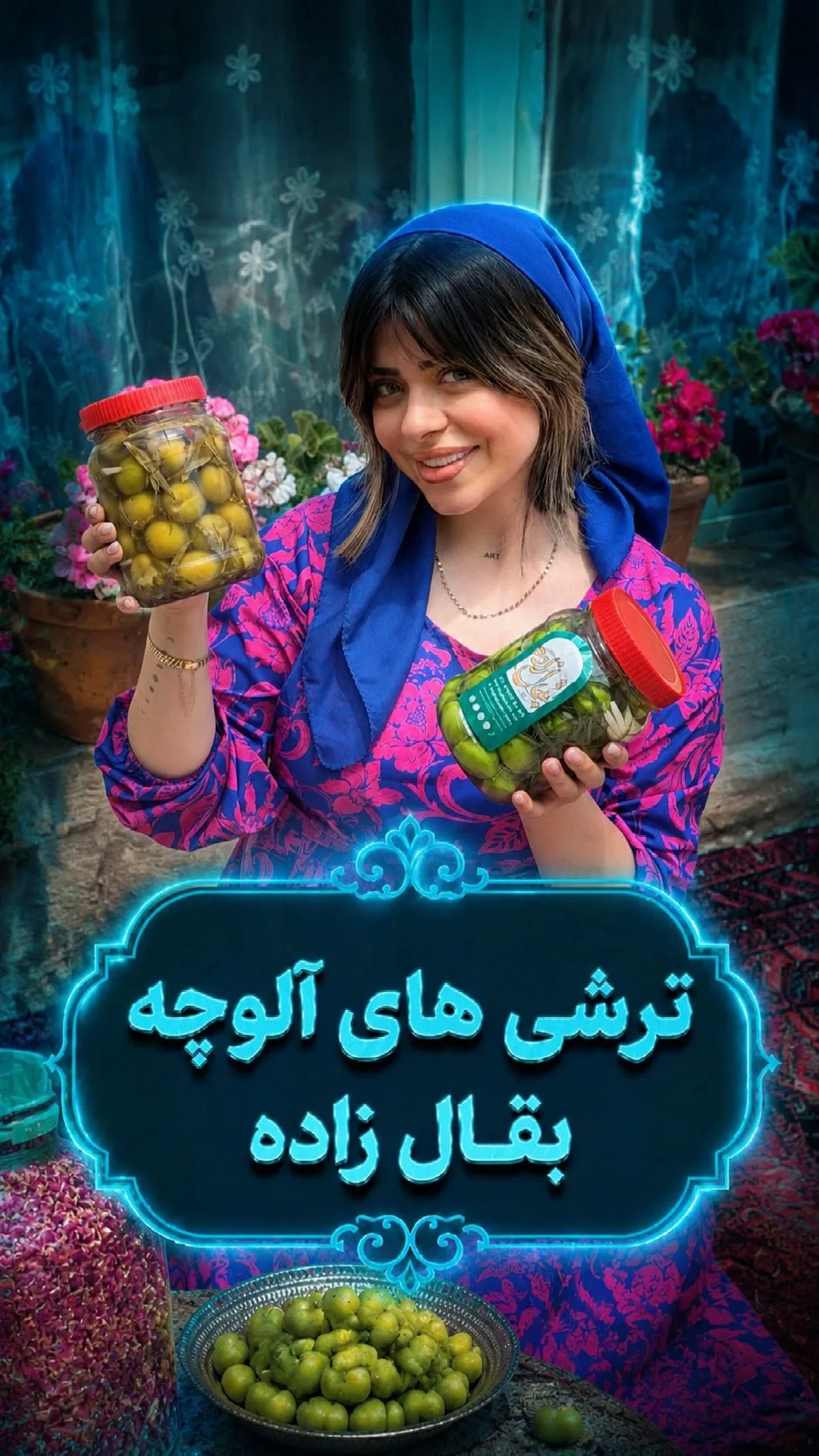 ترشی آلوچه بقال‌زاده، رنگ سبز و زرد، ترشی در ظرف شیشه‌ای