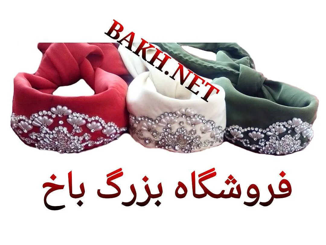 سربند محلی سه‌رنگ