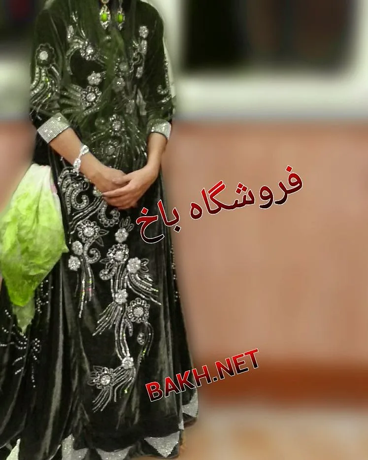 لباس بختیاری، رنگ سبز تیره و نقرهای، جنس مخمل، طرح گلدوزی، بلند، آستین بلند، گشاد