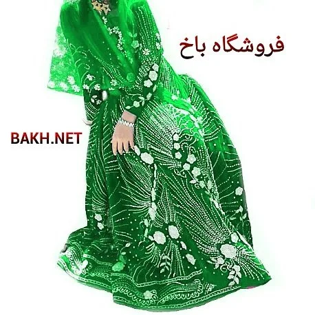 ست لباس محلی مدل ۹۲، رنگ سبز و سفید، جنس مخمل، طرح گلدوزی، بلند، آستین بلند، گشاد
