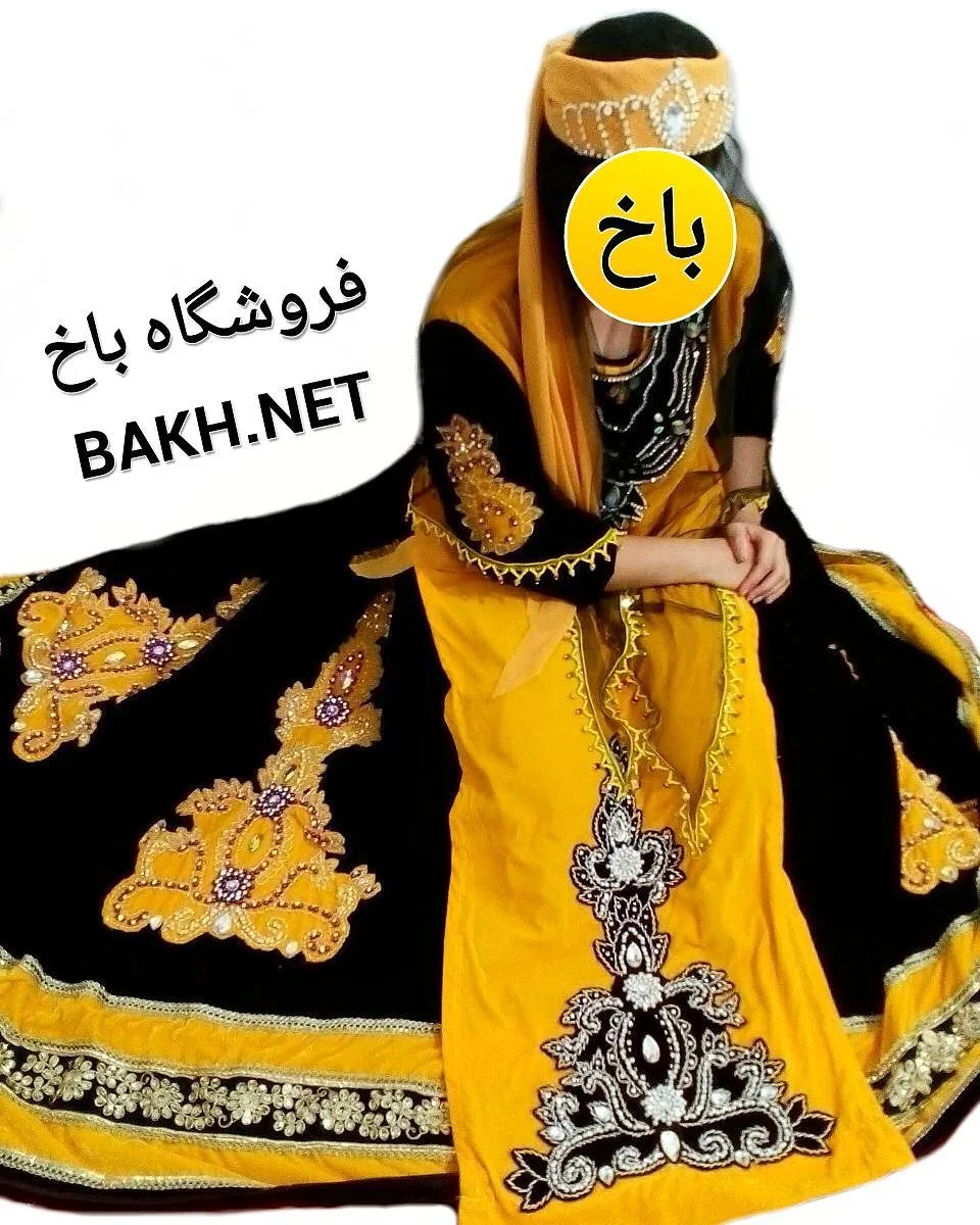 لباس محلی، رنگ زرد و مشکی، طرح گلدوزی، بلند، آستین بلند، گشاد