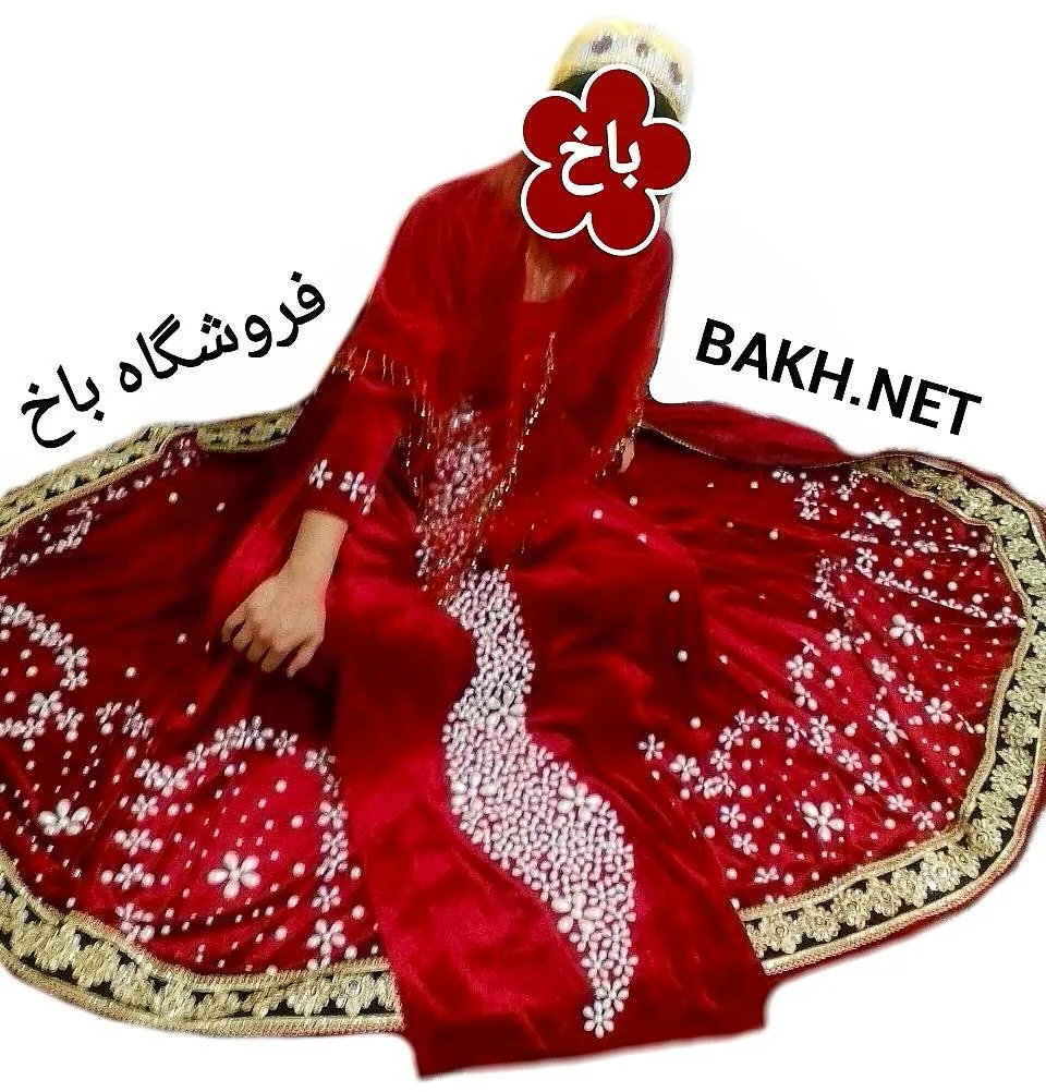 لباس محلی بختیاری