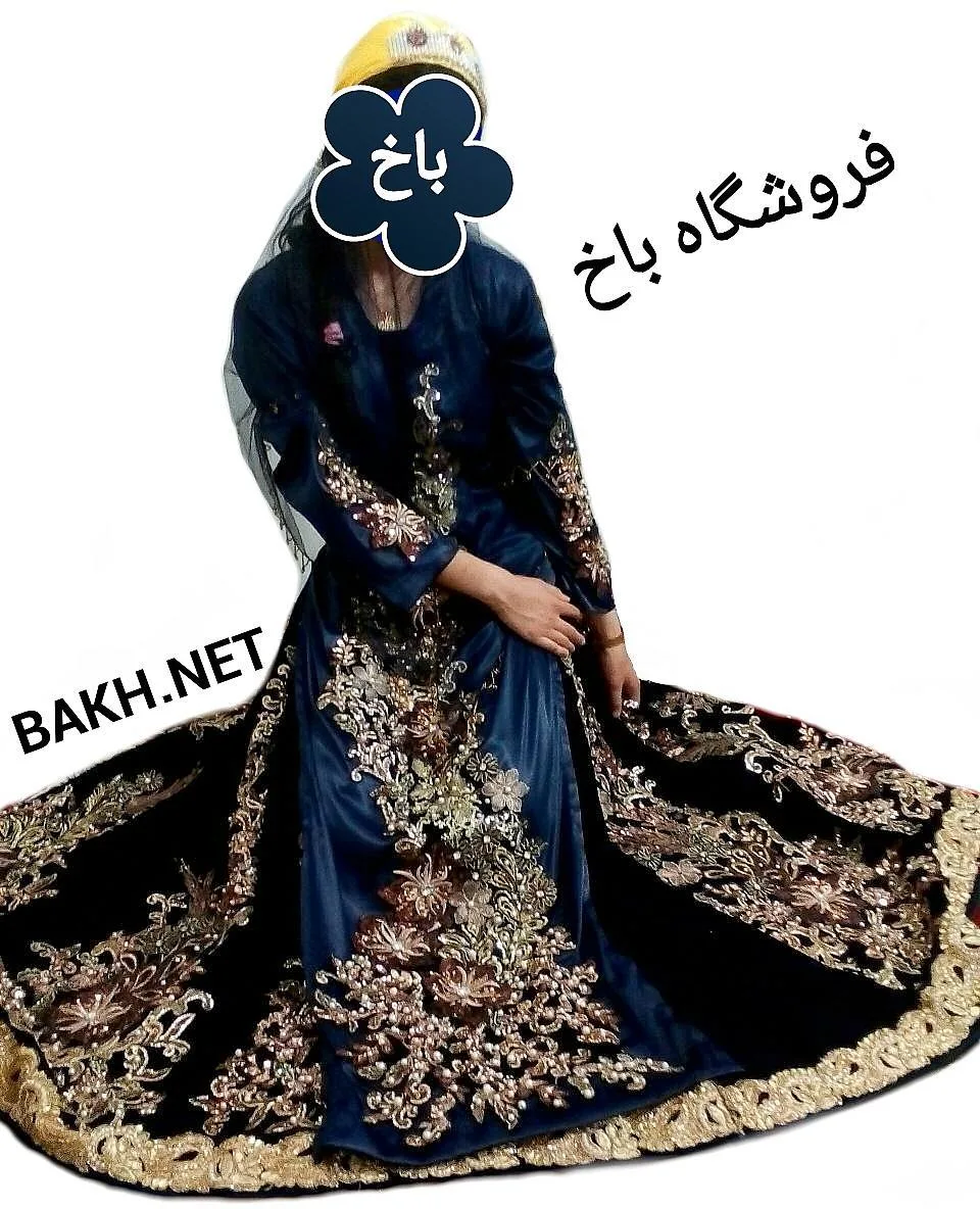 لباس محلی بختیاری سفارشی