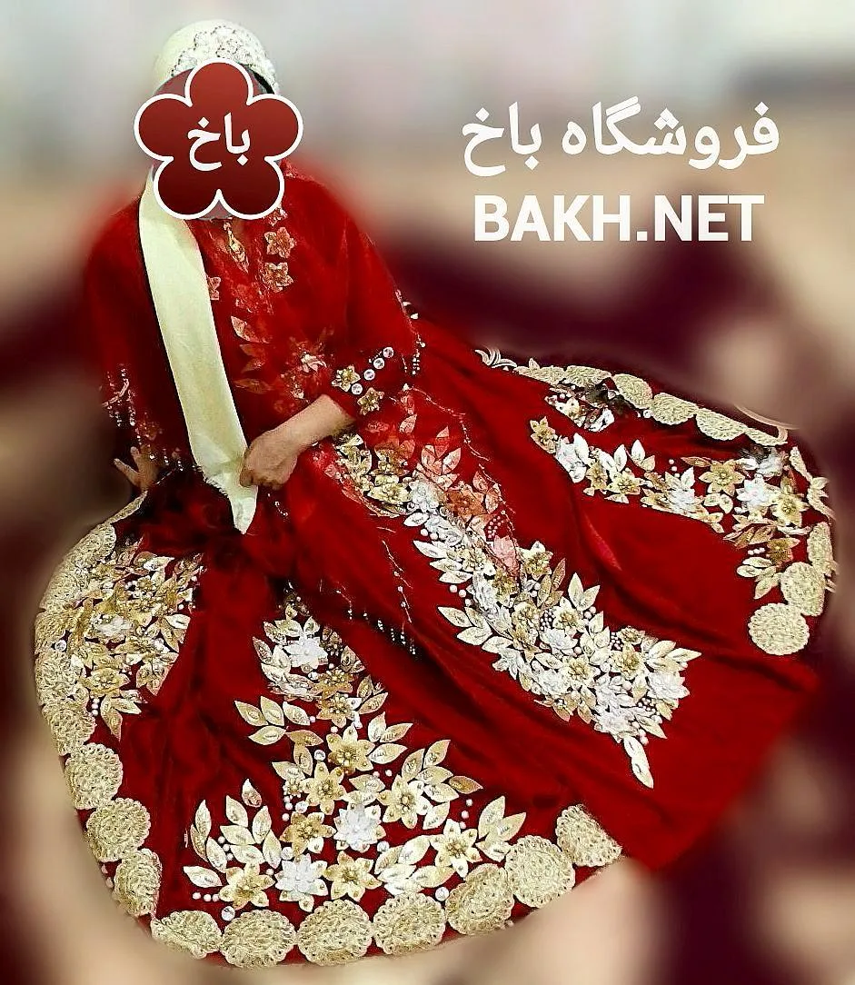 لباس عروس محلی مخمل، رنگ قرمز، طلایی و سفید، طرح گلدوزی، مانتو بلند، دامنپهن