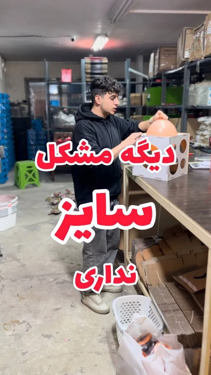 سایزگیر بادکنک، رنگ سفید، جنس پلاستیک، جعبه‌ای
