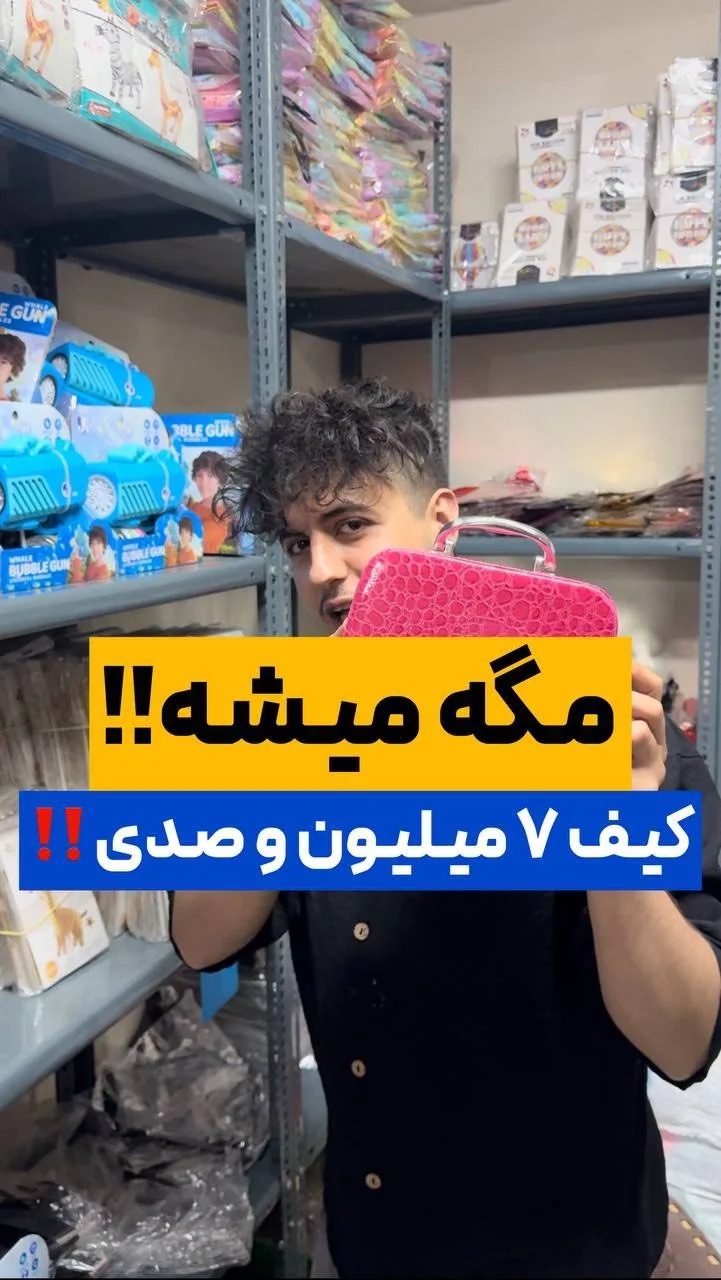 کیف لوازم آرایشی باربی، رنگ سرخابی، جنس چرم مصنوعی، طرح طرح حیوانی، مستطیلی دستی