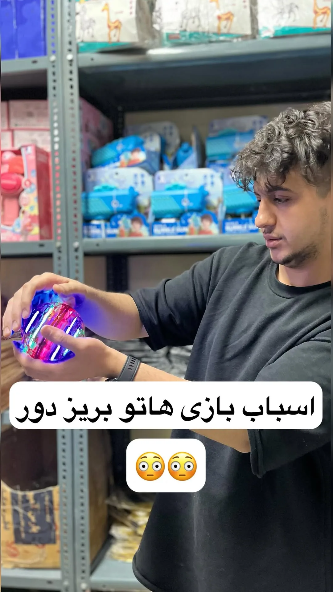 اسپینر پرنده