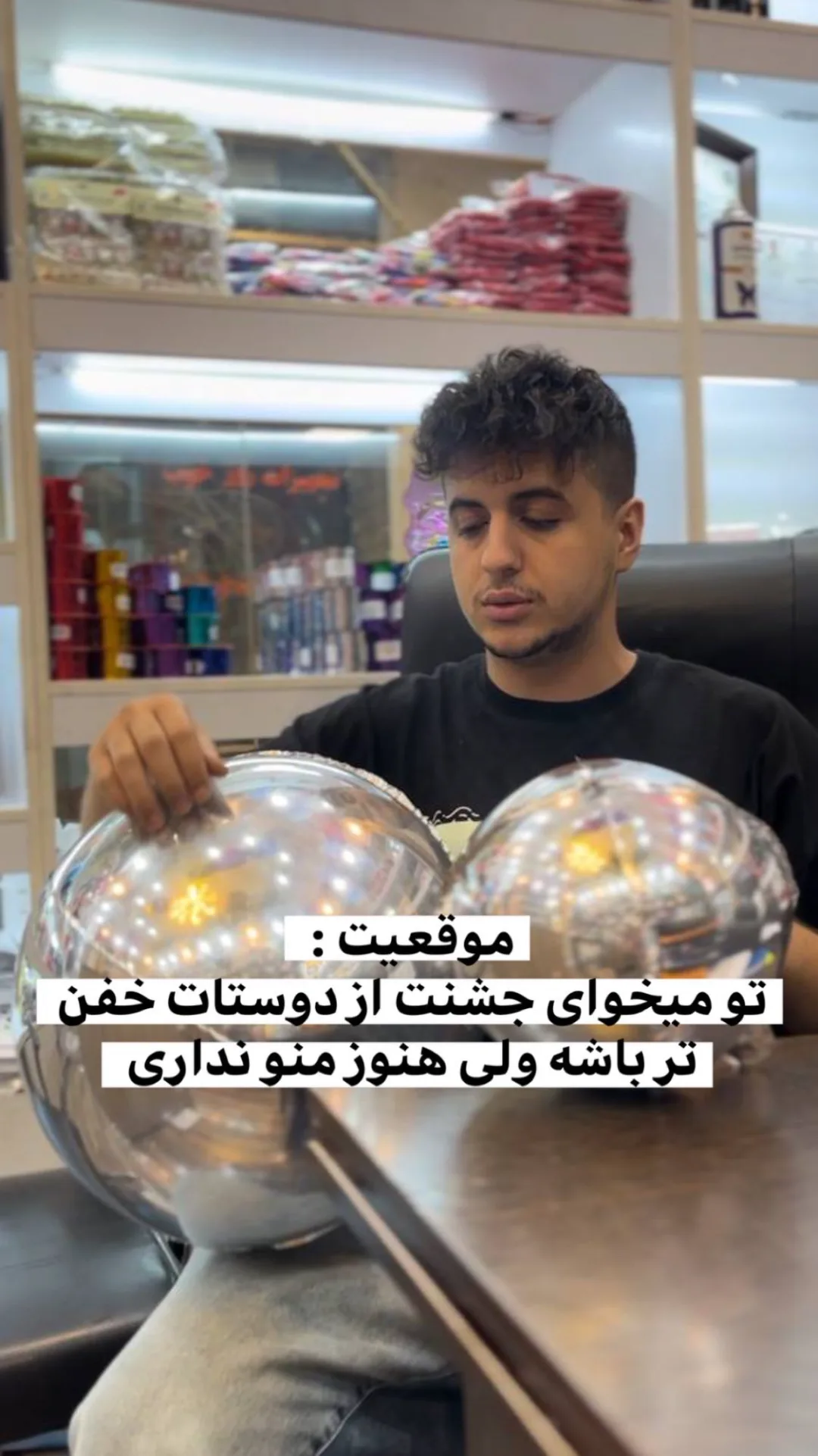 بادکنک فویلی اوربز، رنگ نقره‌ای، جنس پلاستیک، بادکنک فویلی کروی براق