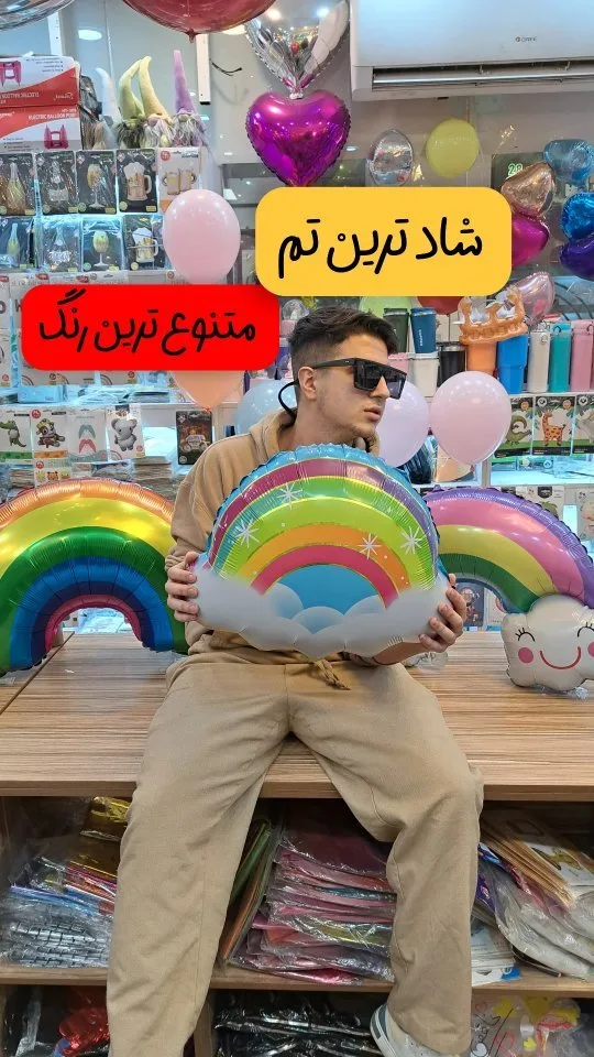 پکیج تم تولد رنگین‌کمان