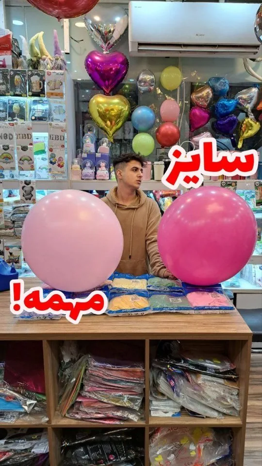بادکنک ۲۴ اینچ CB