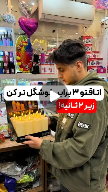 شمع LED، رنگ کرم و زرد، جنس پلاستیک و مومی، شمع استوانه‌ای تزئینی