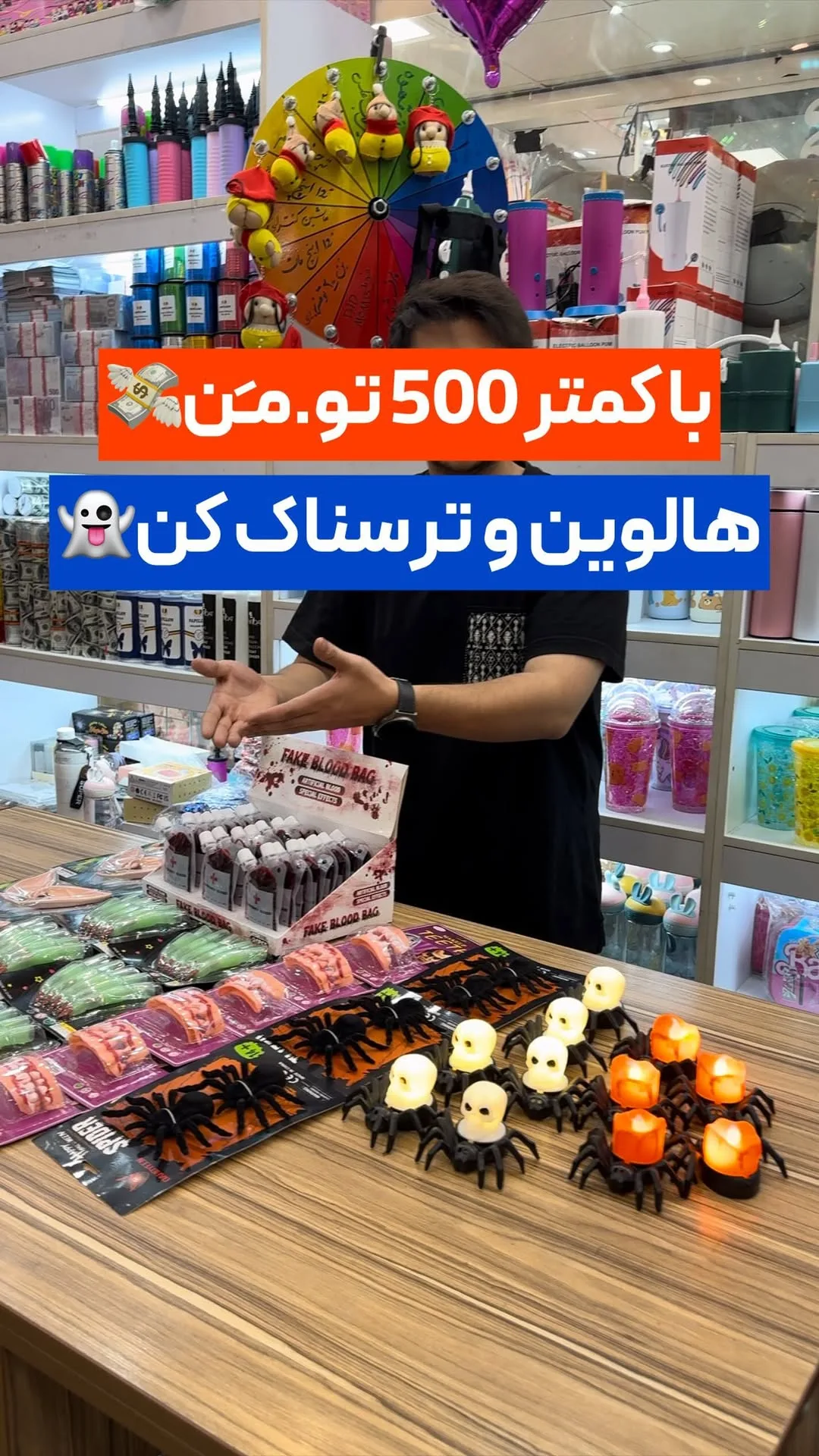 چراغ ریسه‌ای عنکبوتی هالووین