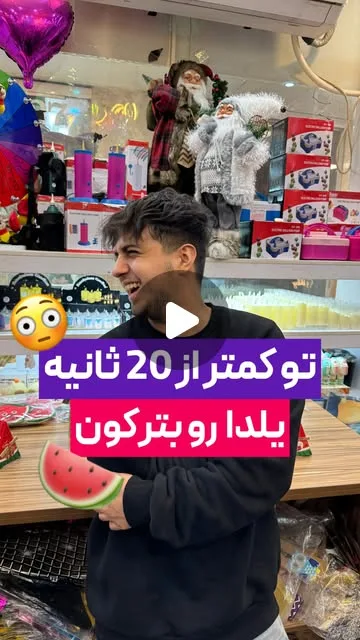 ماکت هندوانه یلدا، رنگ قرمز و سبز، جنس پلاستیک، برش هندوانه