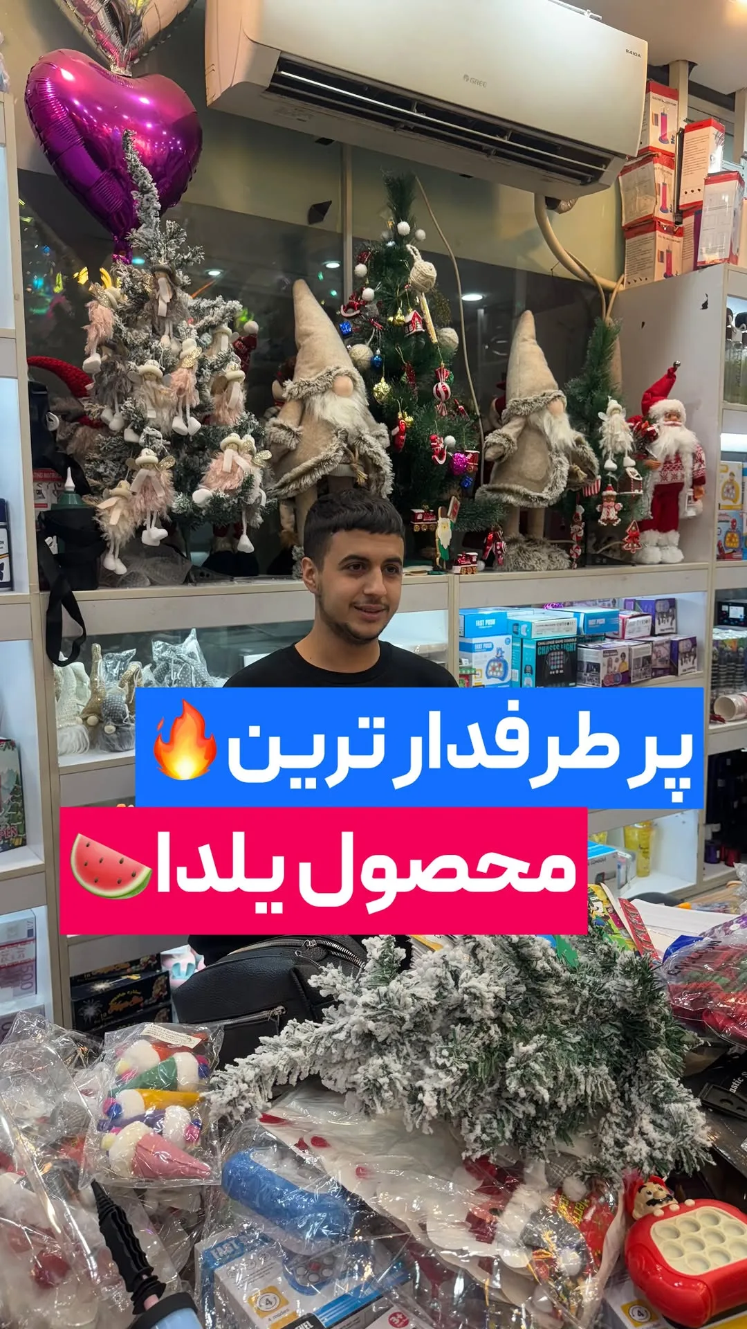 درخت کریسمس مصنوعی، رنگ سبز و سفید، جنس پلاستیکی و برفی، کاج کوچک