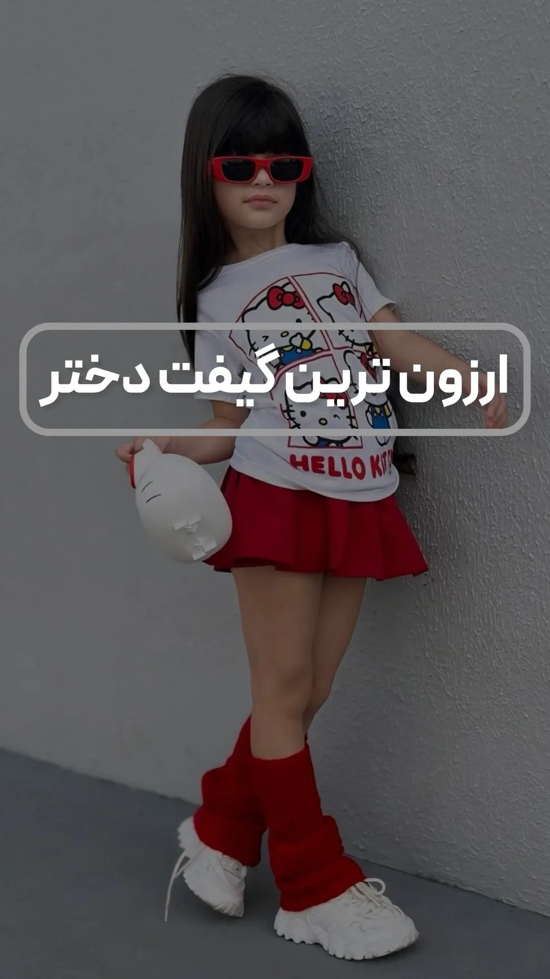 گیفت روز دختر، رنگ سفید و قرمز، طرح شخصیت کارتونی، تیشرت آستین کوتاه، دامن کوتاه