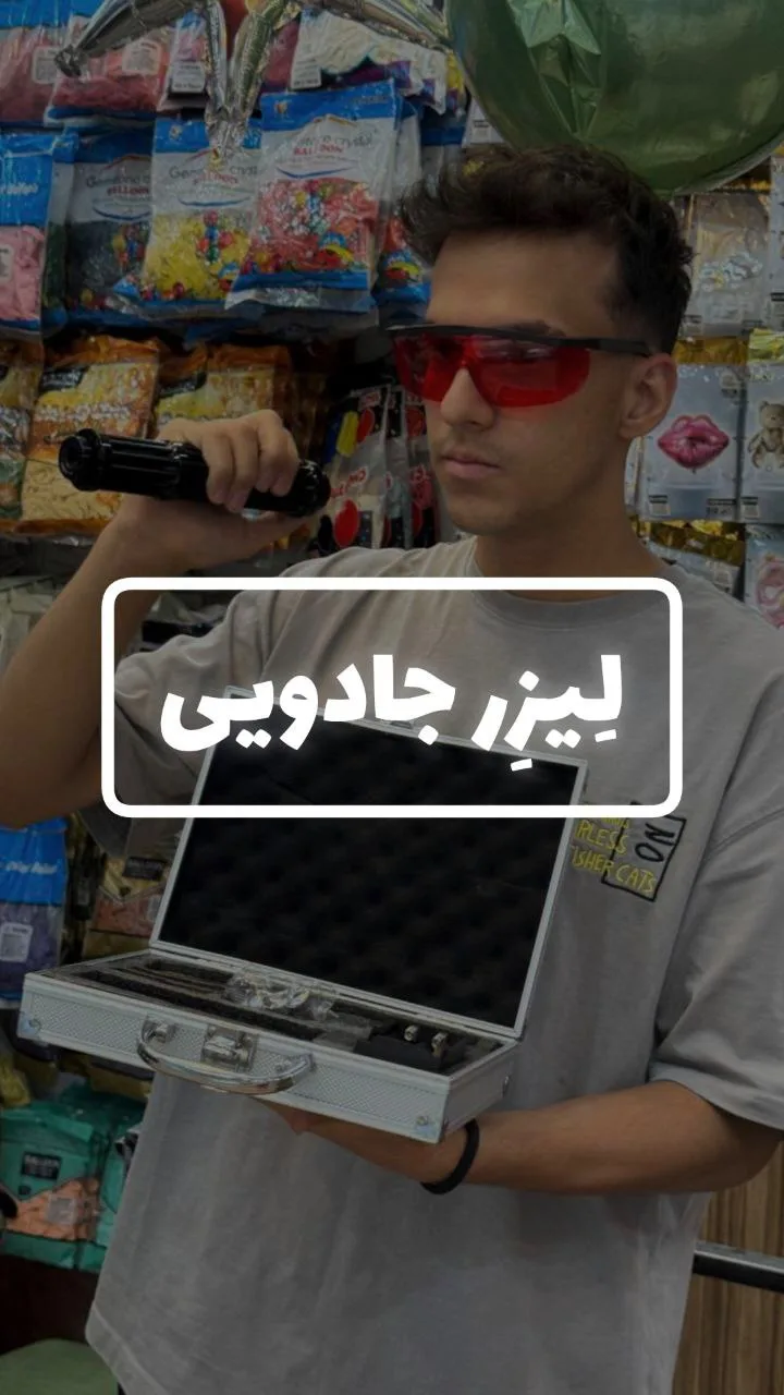 لیزر پوینتر خطی، رنگ نقرهای و مشکی، جنس فلز