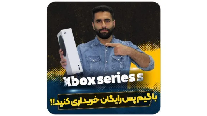 کنسول ایکس باکس سری اس، رنگ سفید، جنس پلاستیک، کنسول کوچک