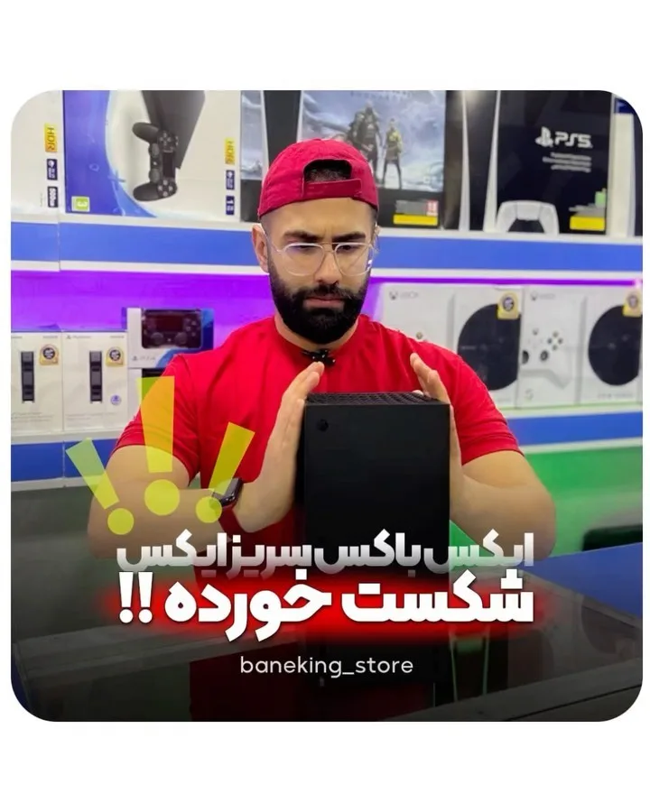 کنسول ایکس باکس سری ایکس، رنگ مشکی، جنس پلاستیک، کنسول ایستاده