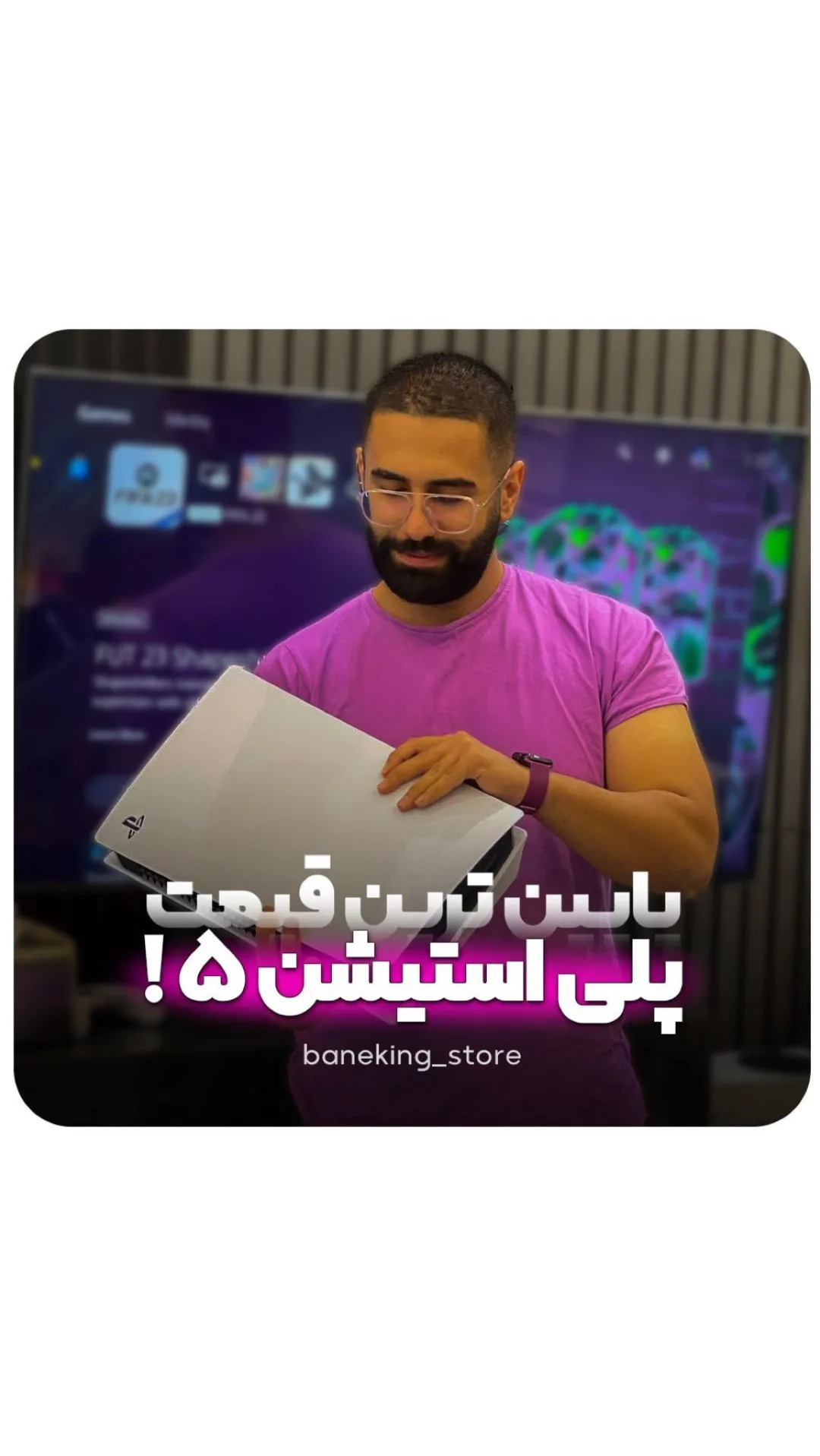 کنسول پلی‌استیشن ۵ استاندارد ریجن آسیا، رنگ سفید و مشکی، جنس پلاستیک، کنسول بازی