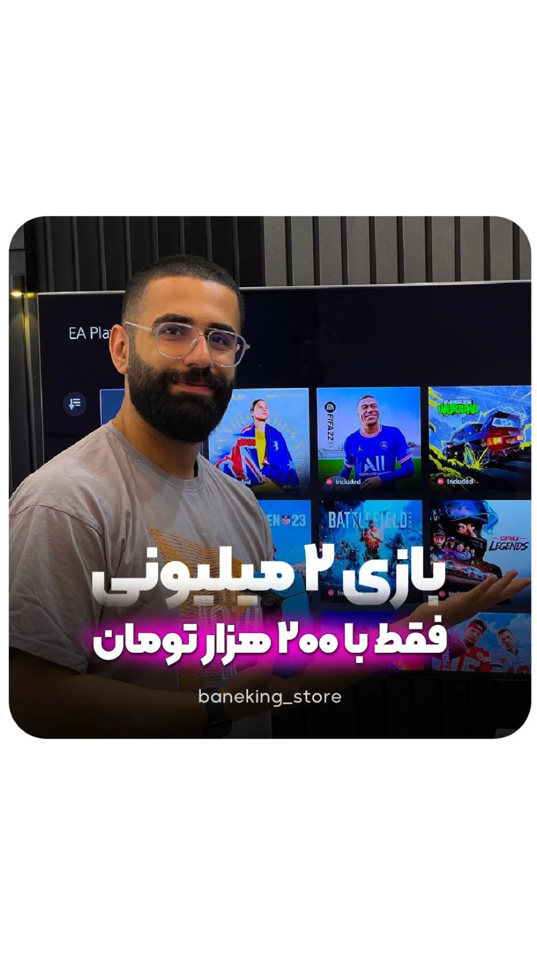 اشتراک EA Play یک و دوازده ماهه