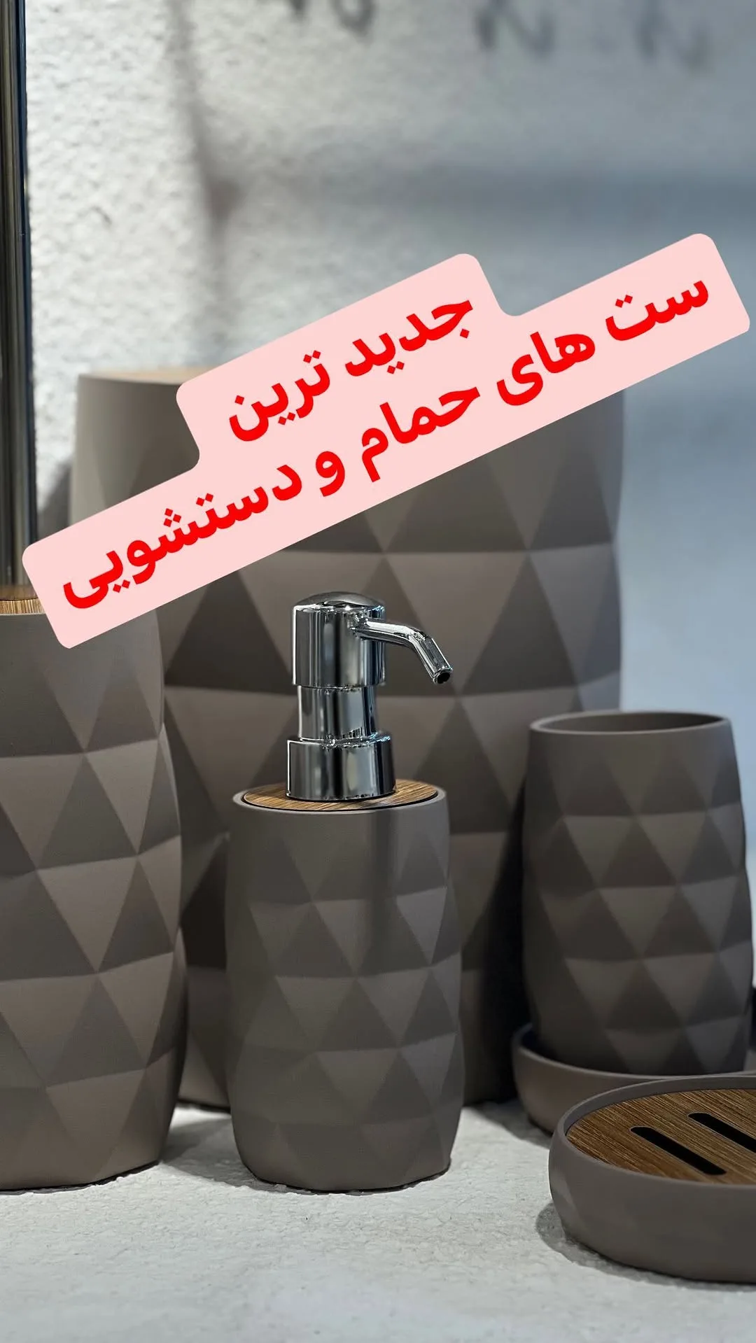 ست ۷ پارچه رزین