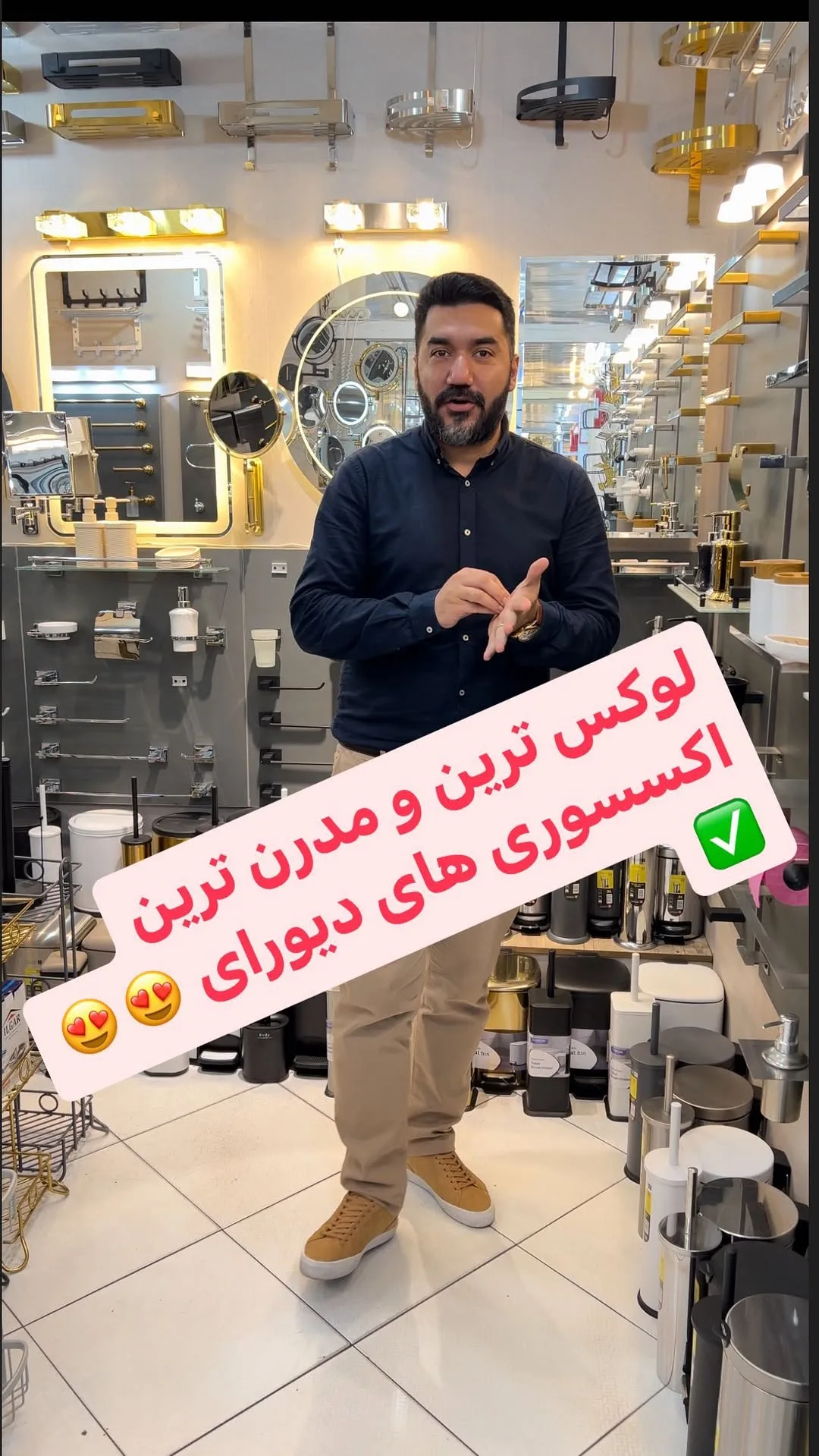 اکسسوری دیواری حمام، رنگ طلایی و نقره‌ای، جنس فلز