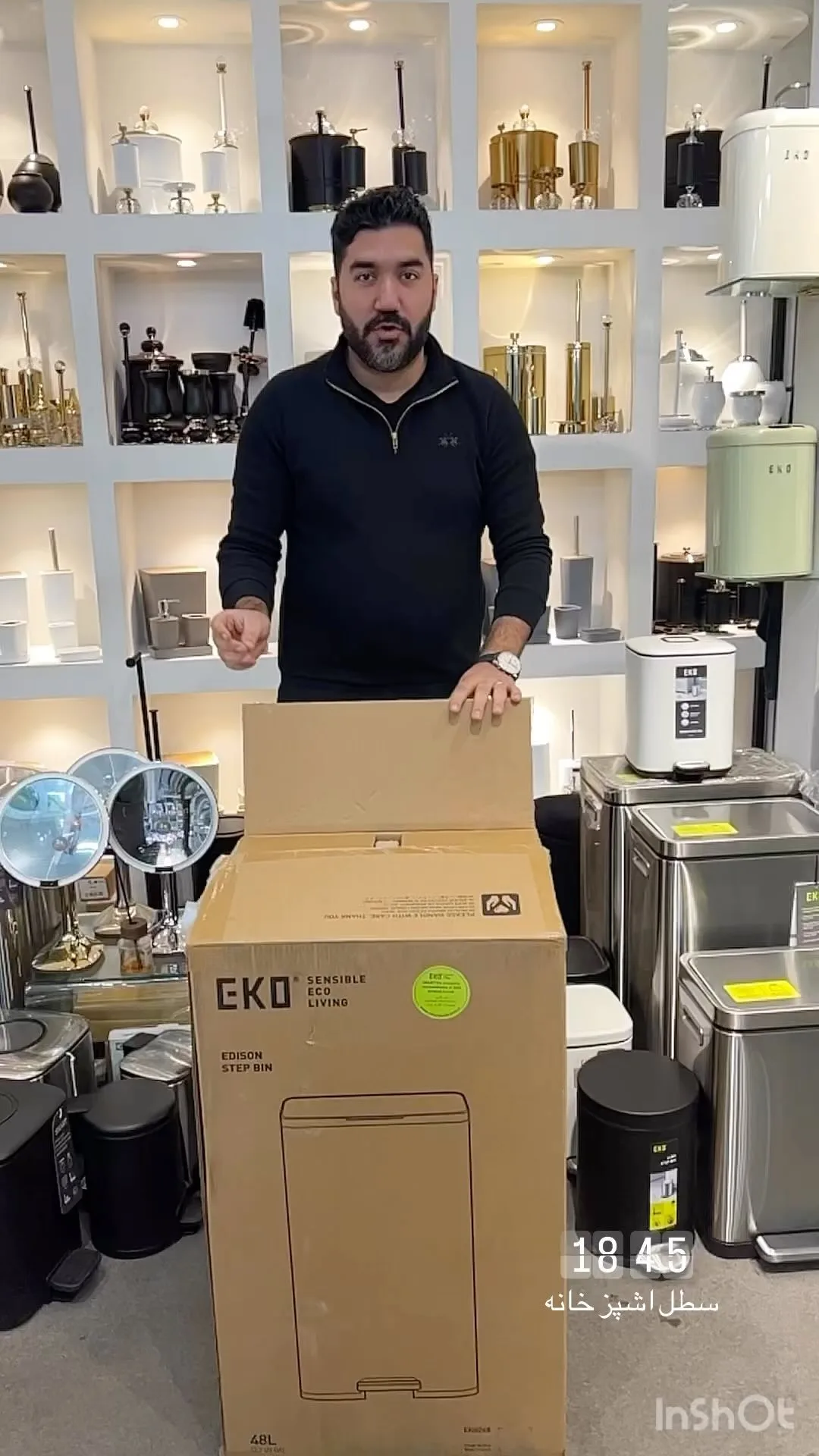 سطل آشپزخانه ۴۸ لیتری تمام استیل اکو