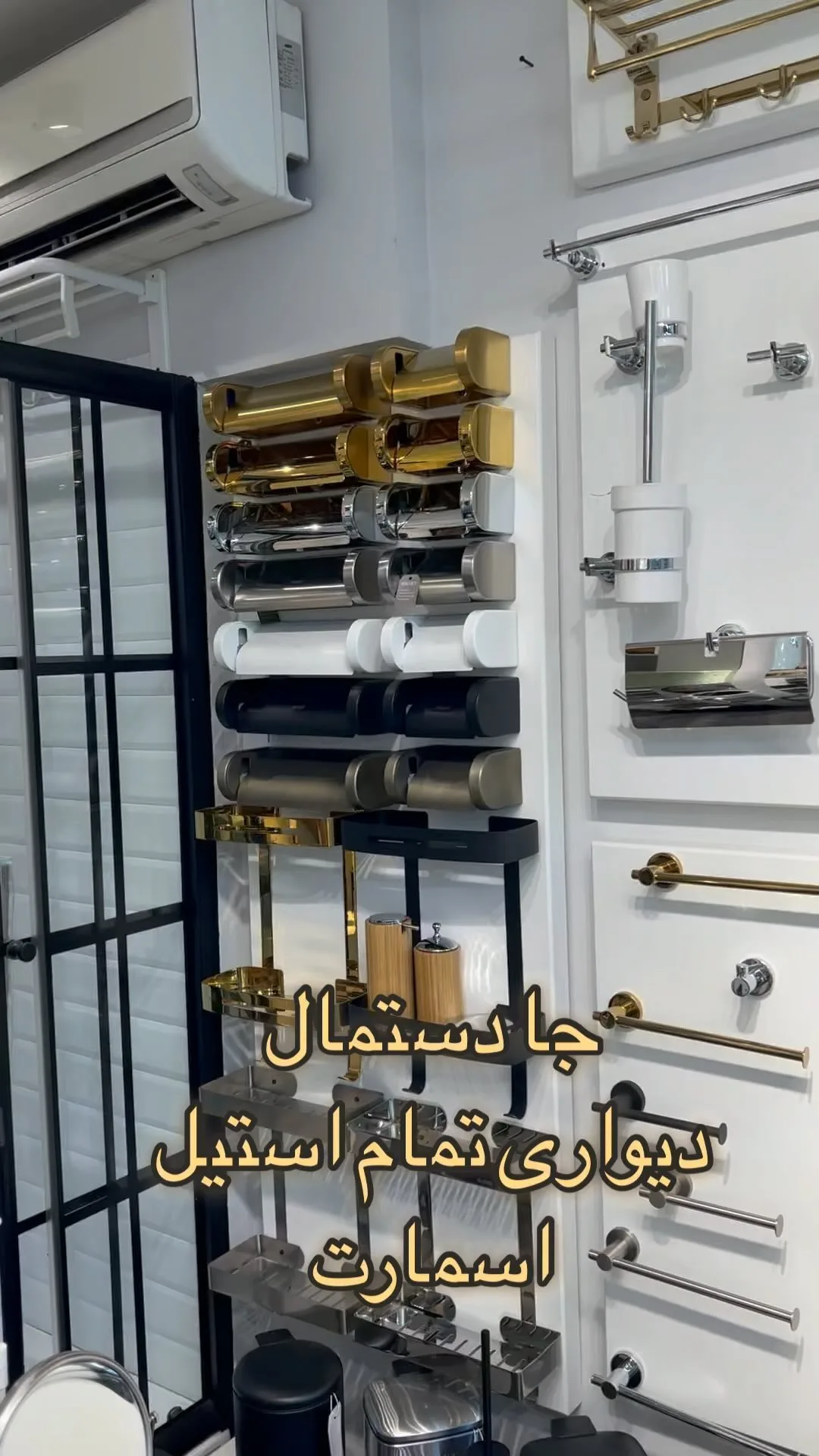 جا دستمال دیواری تمام استیل ۴۰۳