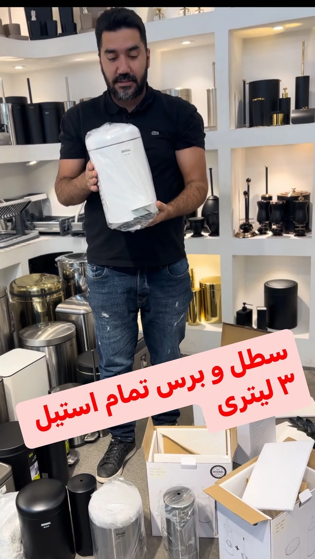 سطل و برس ۳ لیتری تمام استیل، رنگ سفید، استوانه‌ای دردار