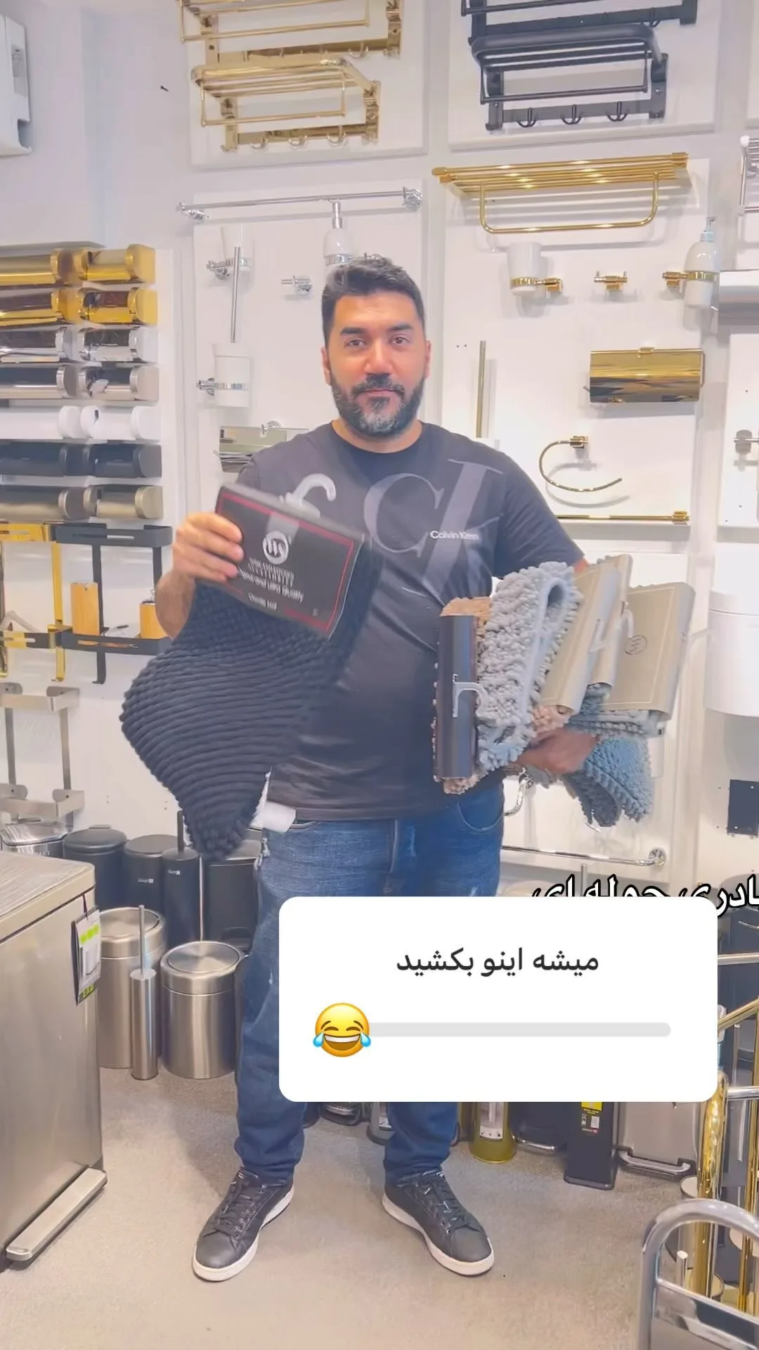 پادری حوله‌ای مخملی