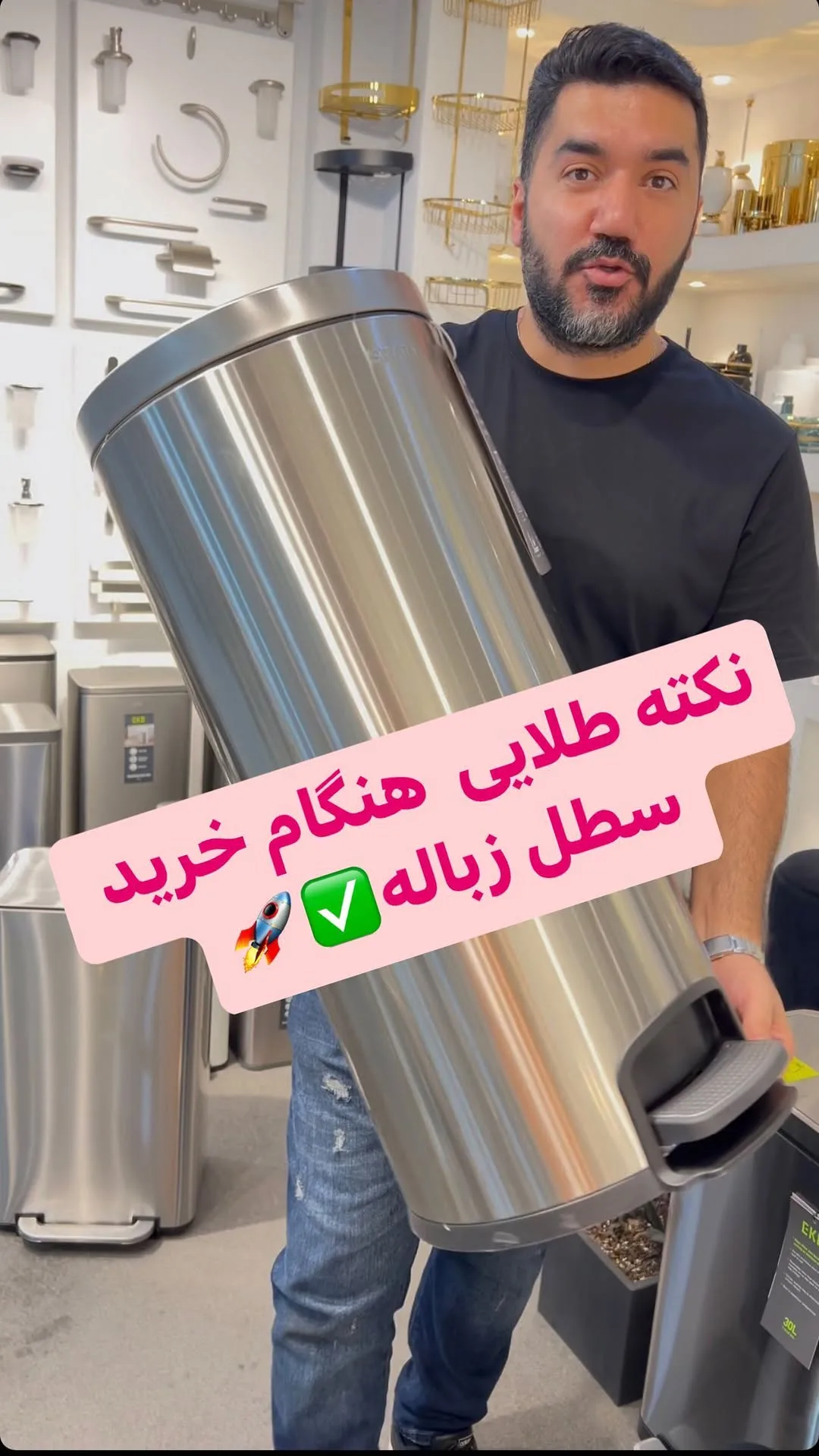 سطل ۳۰ لیتری پدالی، رنگ نقرهای، جنس استیل، استوانهای