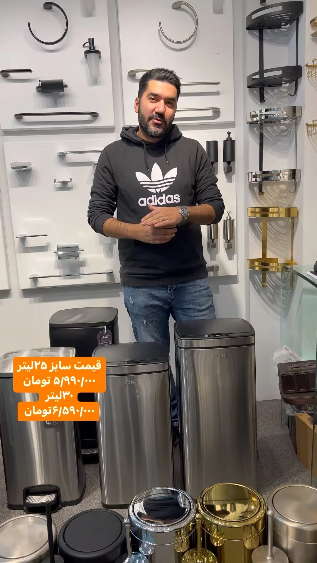 سطل آشپزخانه چشمی و پدالی اسمارت، رنگ نقره‌ای و مشکی، جنس استیل و پلاستیک، مستطیلی درب‌دار پدالی