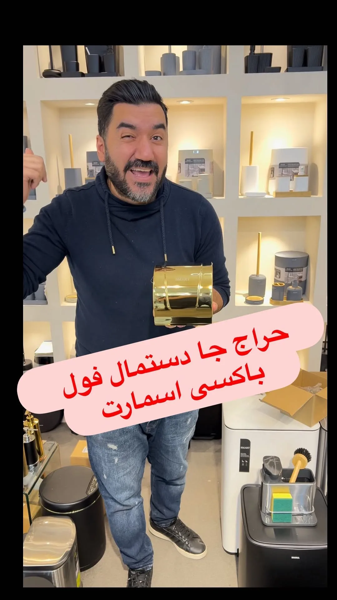 جا دستمال فول‌باکس طلایی، جنس فلز، استوانه‌ای