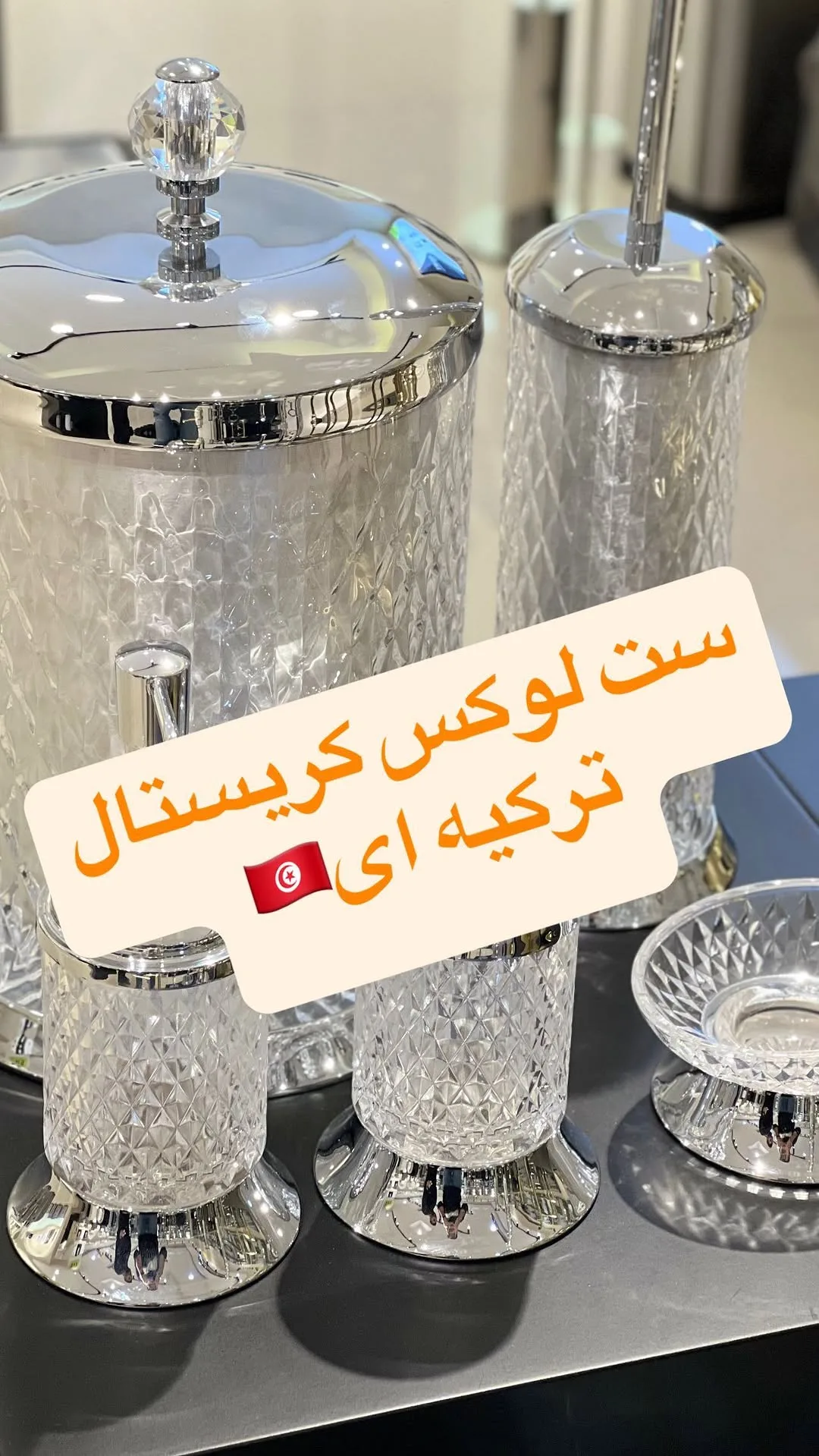 ست لوکس کریستال و استیل