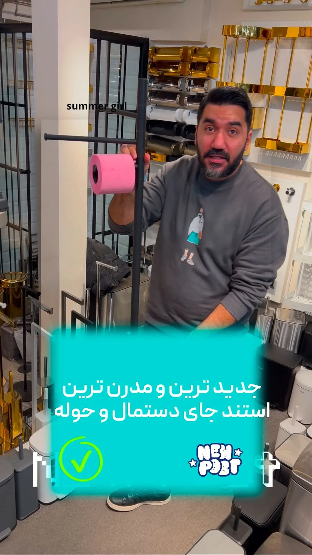 استند جای دستمال و حوله، رنگ مشکی، جنس فلز، ایستاده، لوله‌ای