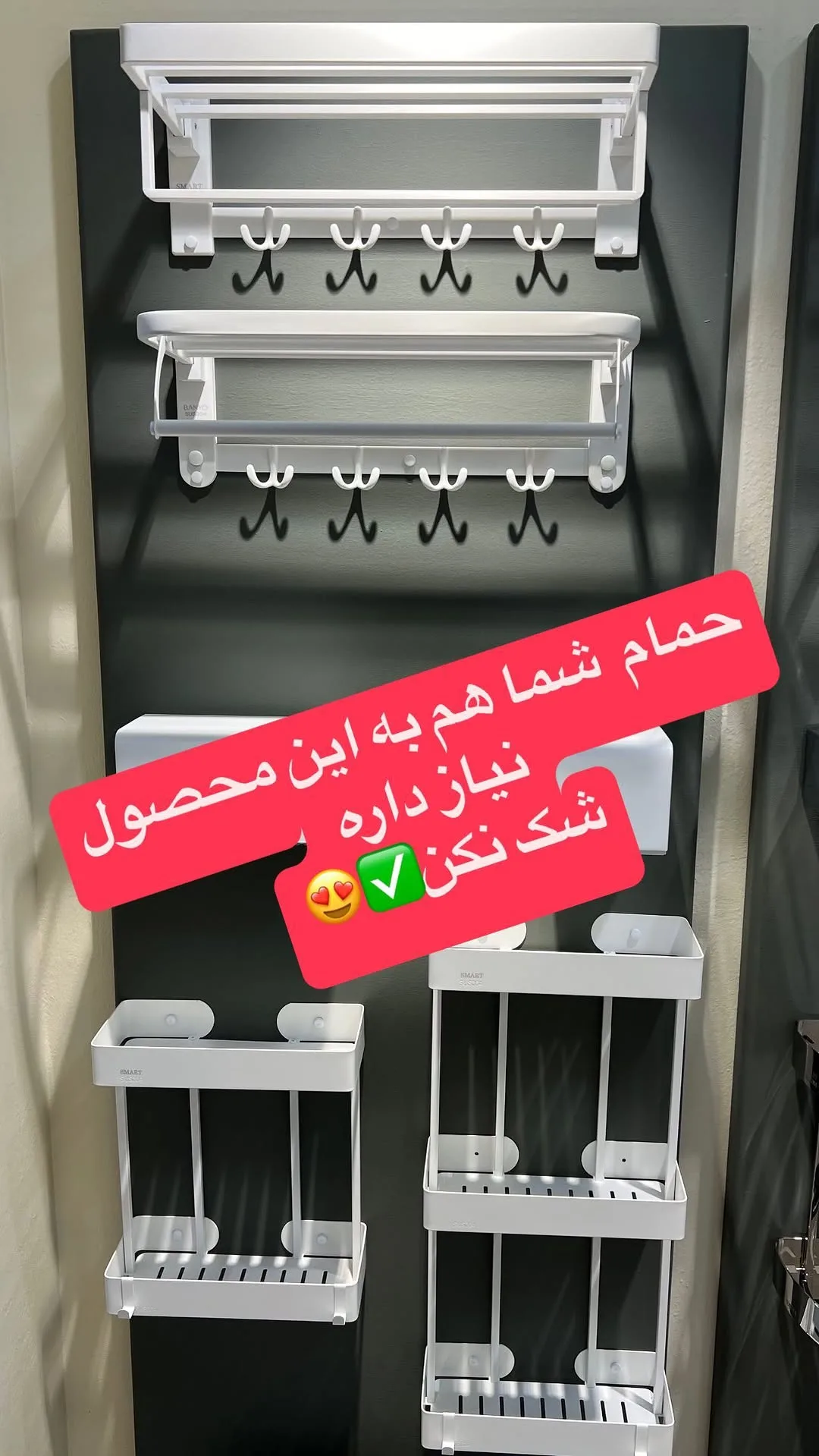 شلف تمام استیل اسمارت