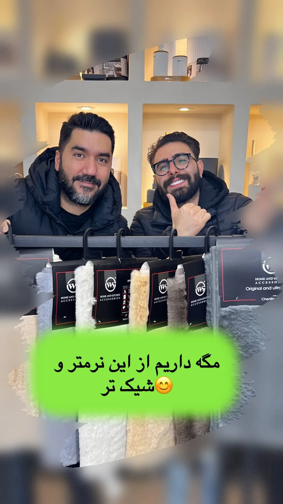 پادری پشمی خزدار، رنگ سفید، کرم و خاکستری، مستطیلی