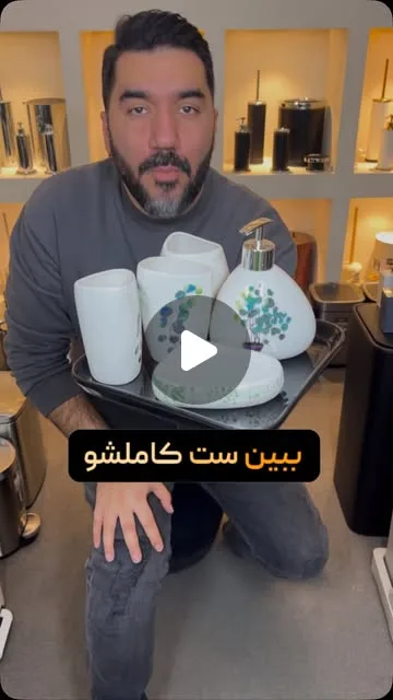 ست ۶ پارچه پرسلان