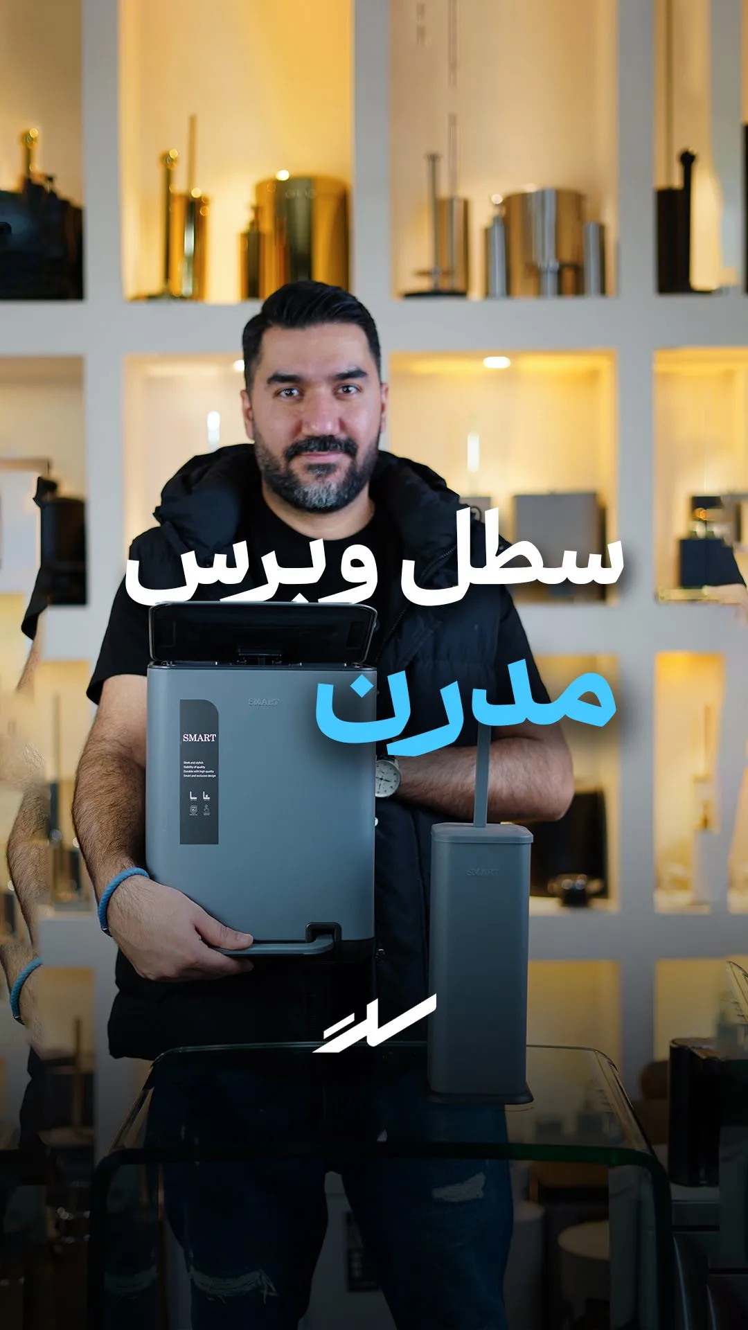 سطل و برس مدرن تمام استیل، رنگ خاکستری، جنس پلاستیک، سطل مستطیلی و برس