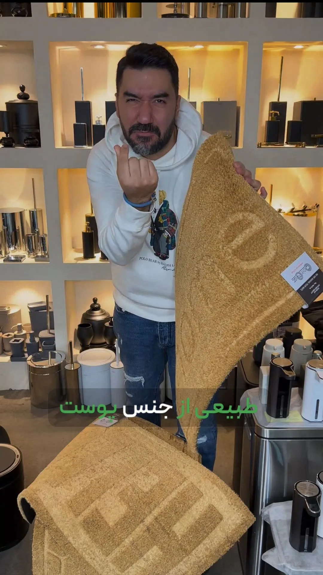 پادری نارگیلی