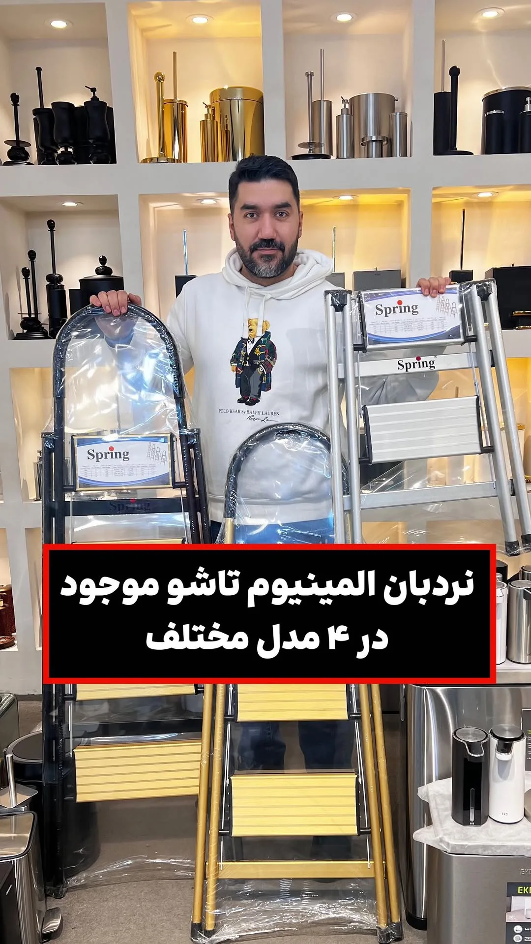 نردبان آلومینیومی تاشو، رنگ مشکی، نقره‌ای و طلایی