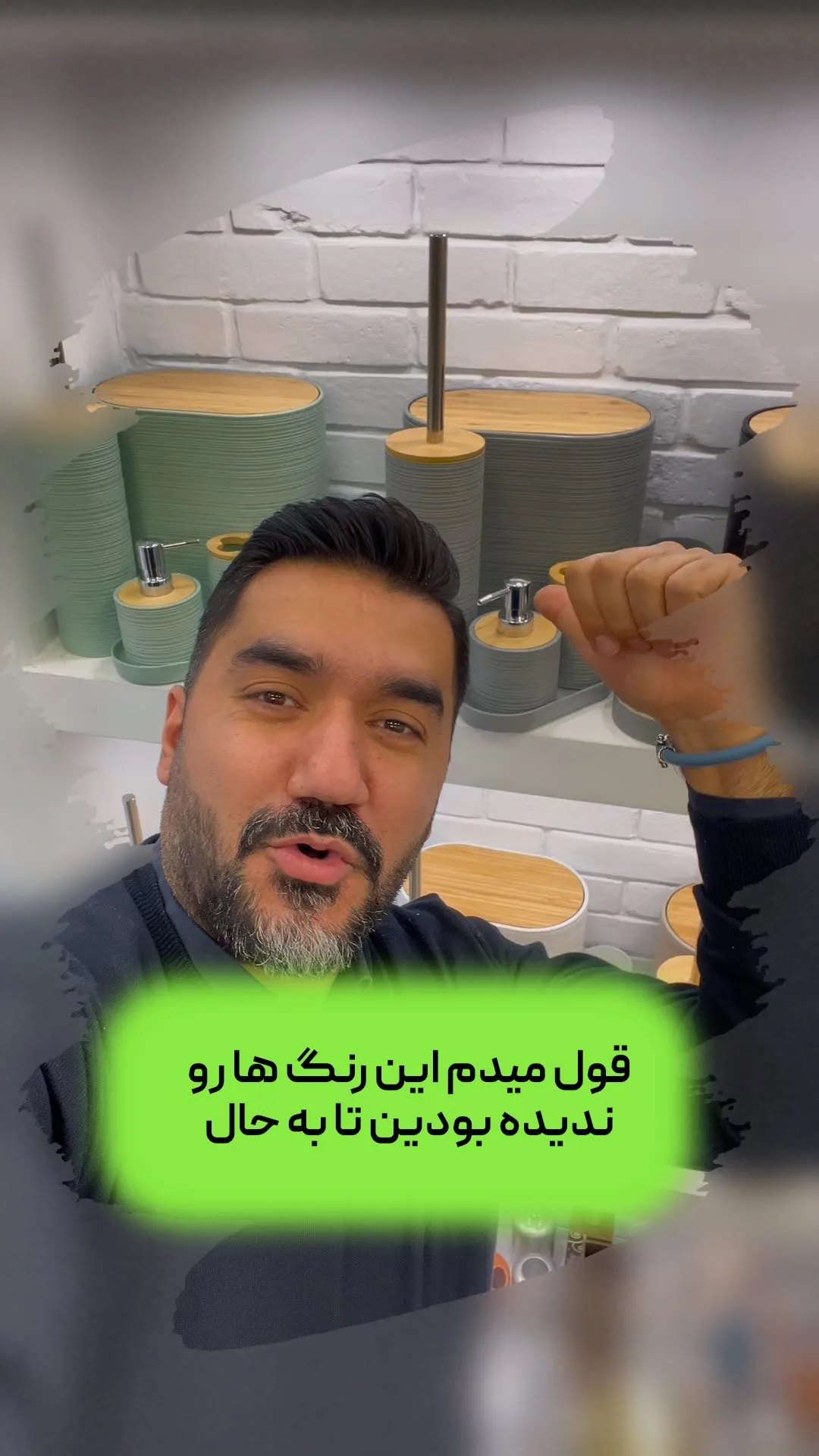 سرویس ۷ پارچه رومیزی بامبو