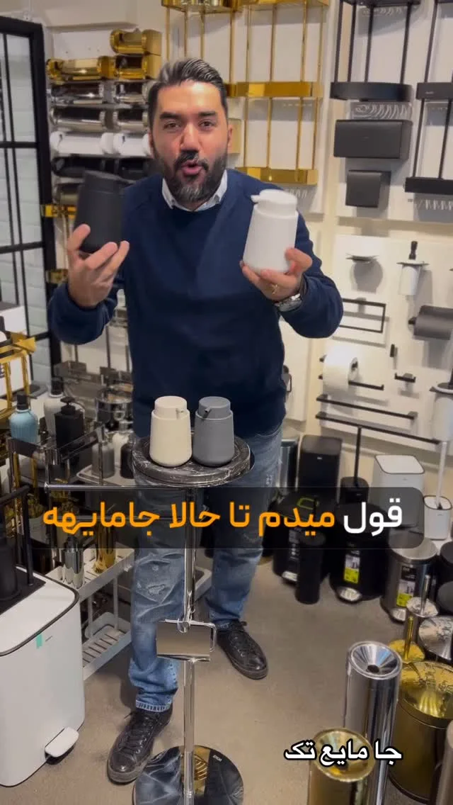 جا مایع تک فومساز، رنگ مشکی، سفید و خاکستری، جنس سرامیک، جا مایع رومیزی پمپی