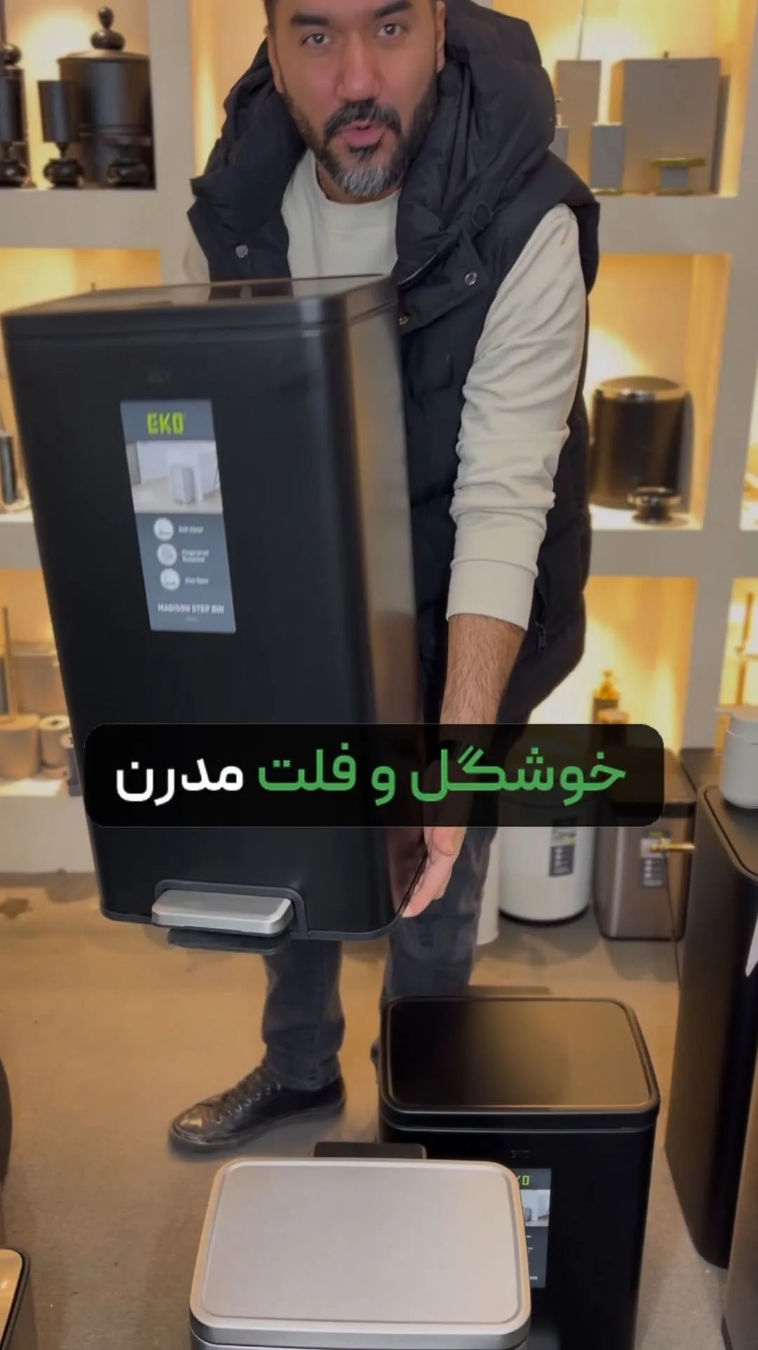 سطل پدالی اکو مدل لونا، رنگ مشکی، جنس پلاستیک، مستطیلی با پدال