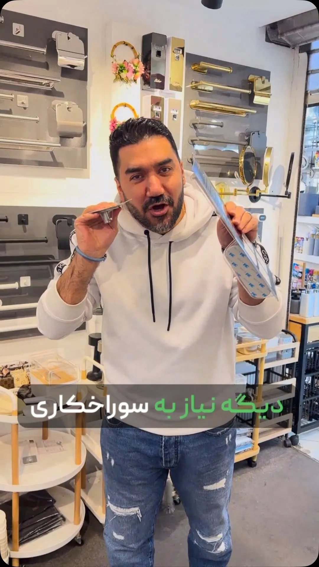 سرویس دیواری چسبی تمام استیل، رنگ سفید و نقرهای، جنس فلز و پلاستیک، قفسه و جا حوله