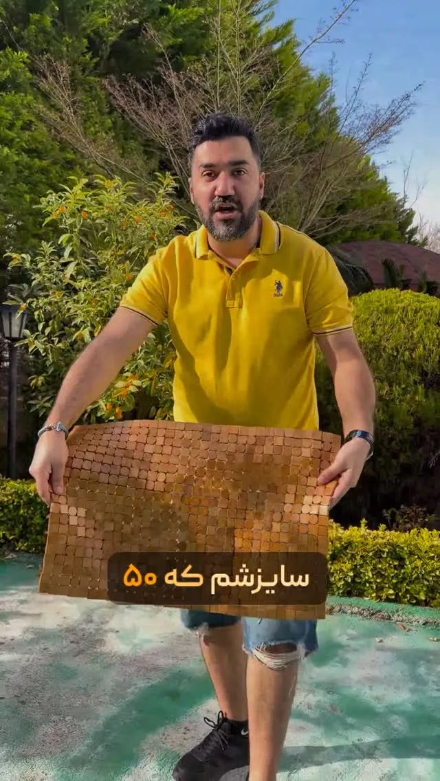 مت بامبو حمام