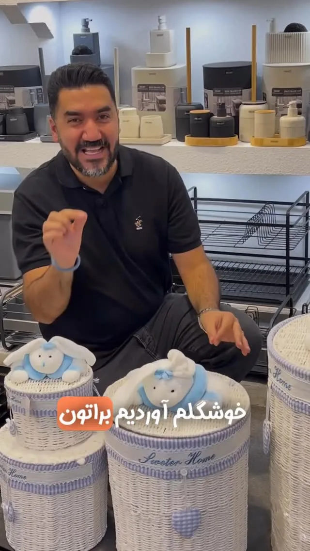 سبد لباس عروسکی، رنگ سفید و آبی، استوانهای با عروسک