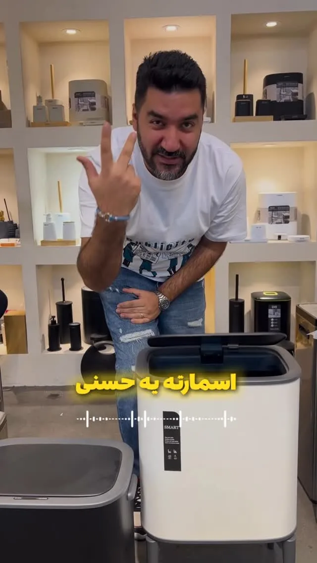 سطل هوشمند دو مخزن اسمارت ۲۰ لیتری، رنگ سفید و مشکی، جنس پلاستیک، استوانهای