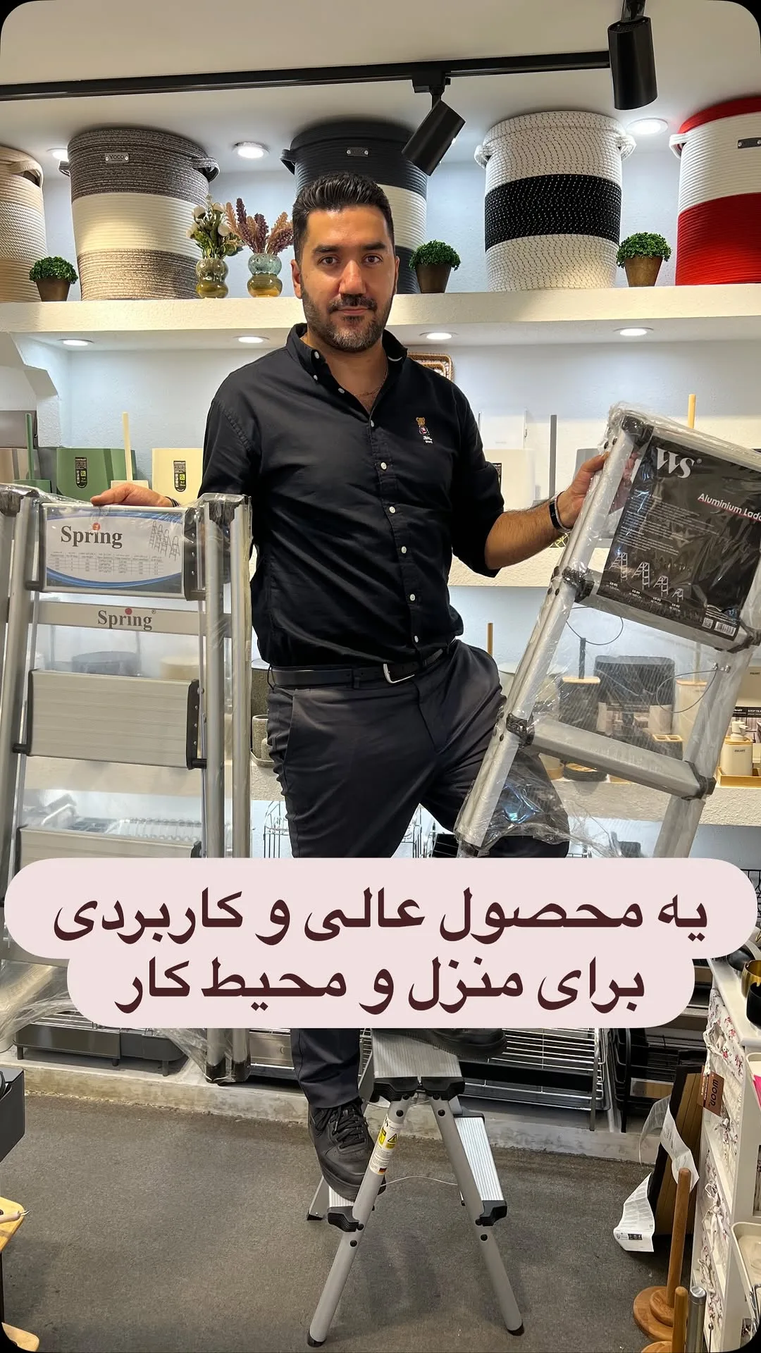نردبان آلومینیومی، رنگ نقره‌ای، تاشو